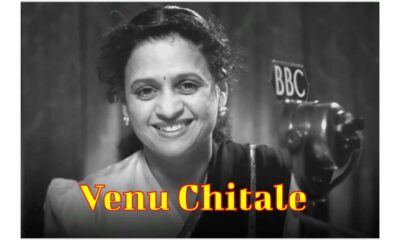 Venu Chitale