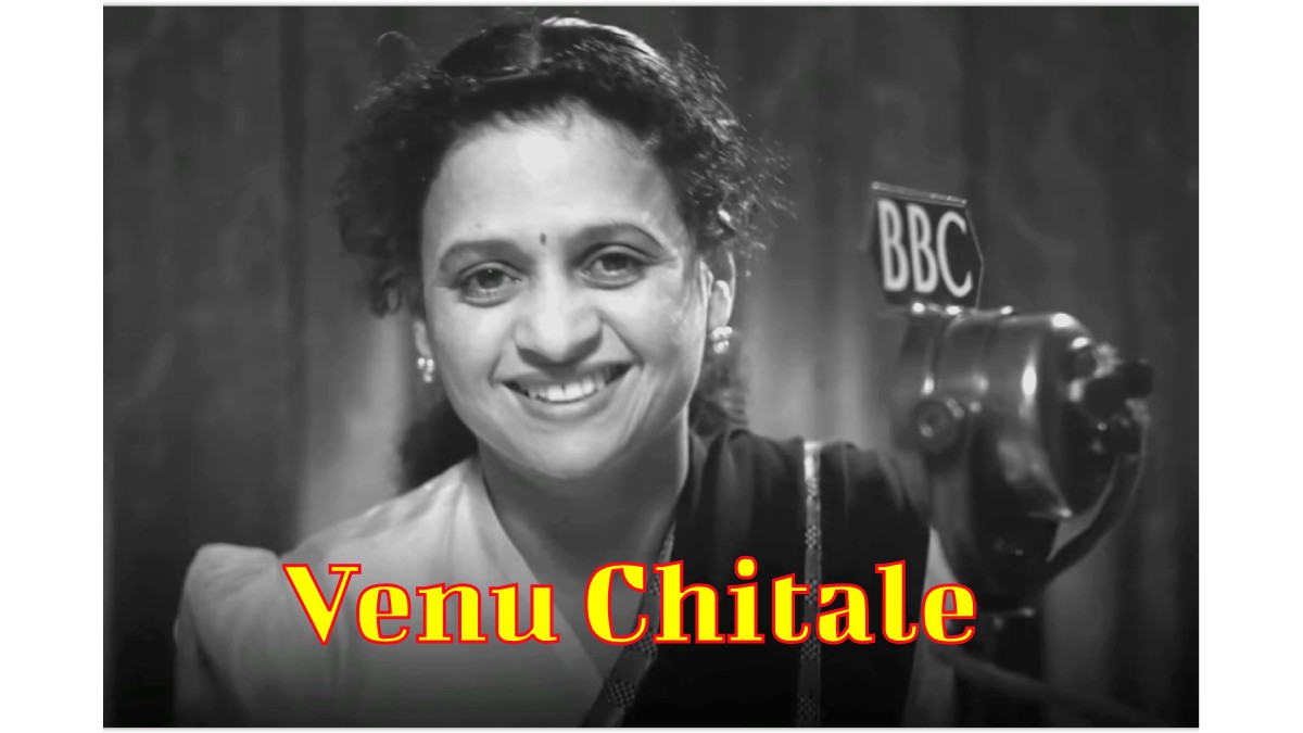 Venu Chitale