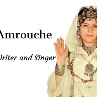 Interesting Facts about Taos Amrouche, The First Algerian Women to Publish a Novel