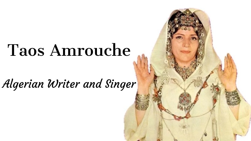 Interesting Facts about Taos Amrouche, The First Algerian Women to Publish a Novel