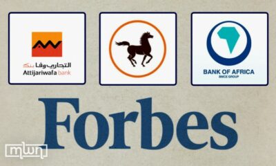 Morocco’s Banking Sector is Showcased by Forbes' 2024 List of the 30 Most Valuable Banks in the Middle East and North Africa (MENA)