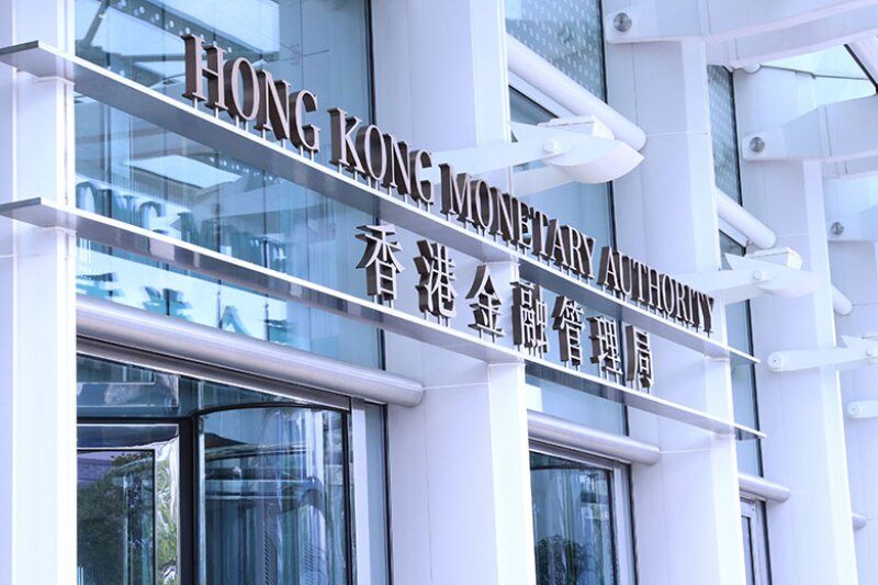 World class Financial Forum to be Hosted by Hong Kong Monetary Authority Again in November