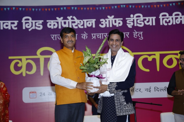 Dr Kumar Vishwas recites poetry for Power Grid Corporation of India Limited in New Delhi